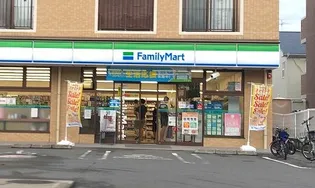 エターナル鶴巻【4階】の周辺