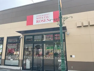 リュミエール フォンテーヌ【1階】の周辺