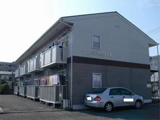 ニューシティハイツの画像