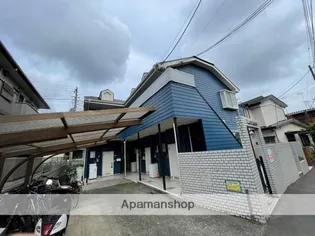 アップルハウス長後の画像