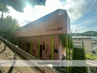 トランベール秦野の画像