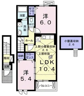 グレース A【2階】の間取り