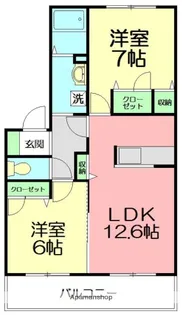 サングラード【2階】の間取り