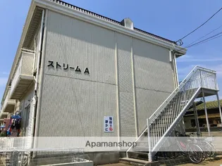 ストリームAの画像