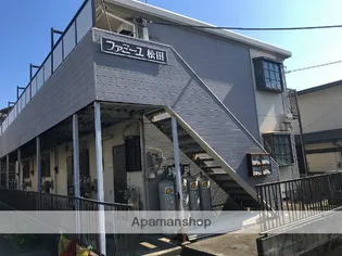 ファミーユ松田【2階】の外観