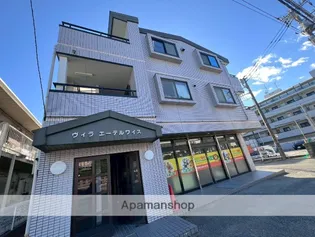 ヴィラエーデルワイスの画像