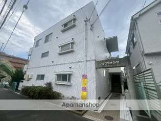 アルスつきみ野の画像