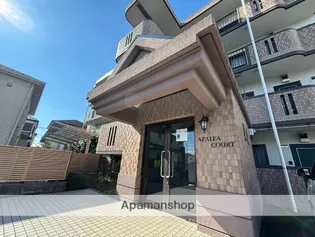 アゼリアコートの画像