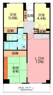 藤和大秦野ハイタウン【3階】の間取り