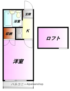 ロイヤル鴨宮【2階】の間取り