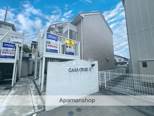 カーサオリセⅡ【1階】の外観