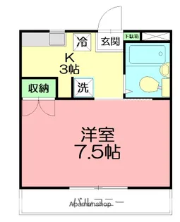 ロイヤルハイツⅢ【3階】の間取り