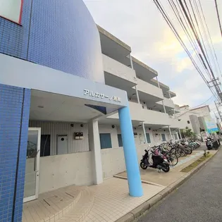 アルカサーノ湘南の画像