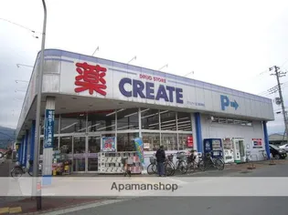 グリーンマンション テラ【3階】の周辺