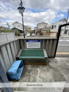 湘南カヤマコーポ【1階】のその他画像