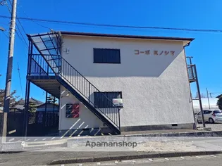 コーポミノシマの画像