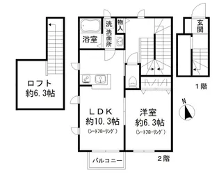 シーマ・ハイム【2階】の間取り