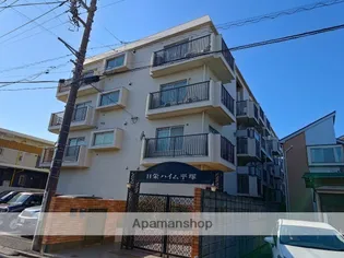 日栄ハイム平塚【2階】の外観