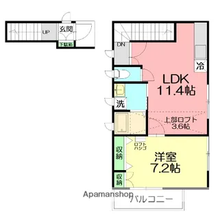 シリウス【2階】の間取り