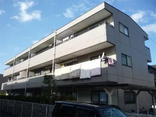 ラフィネ湘南の画像