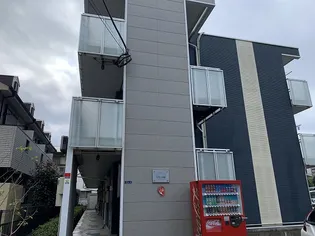 レオネクストアヴニール湘南の画像