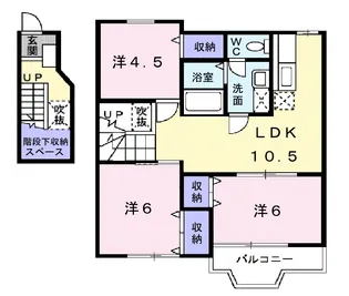ラ・シェーヌ【2階】の間取り