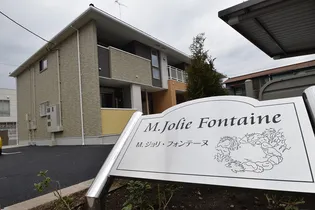 M.ジョリーフォンテーヌ【2階】の外観