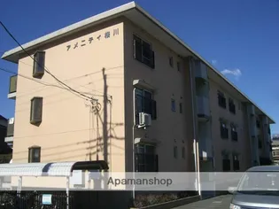 アメニティ桜川の画像