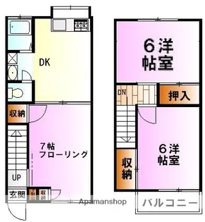 神奈川県小田原市寿町5丁目【テラスハウス】の間取り