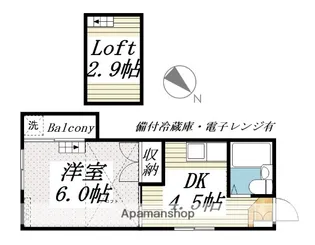 戸塚第20レジデンス【2階】の間取り