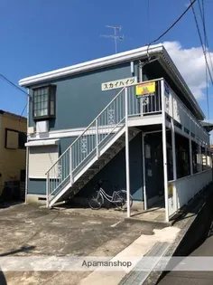 スカイハイツ【2階】の外観