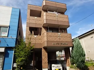 トワ アルブルの画像