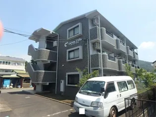 リーベン ヴィラの画像