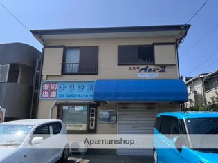 コスモAOI NO 3の画像