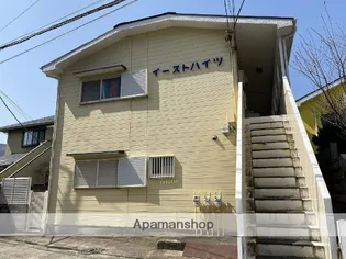 イーストハイツの画像