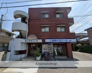 第三伸和コーポ【3階】の外観