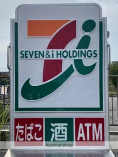 スチューデント コンドミニアム【1階】の周辺