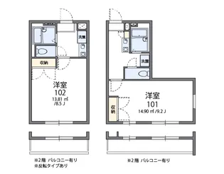 レオパレスベルヴィル湘南【2階】の間取り