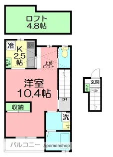 ハイムカープⅡ【2階】の間取り