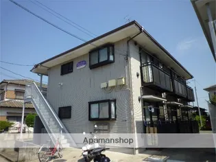 フォーチュンの画像