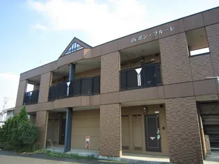 ボン・フルーレ【1階】の外観