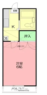 マルベリーヒル【2階】の間取り