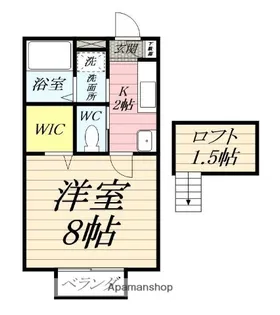 ALAND【2階】の間取り