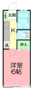 ドルフ渋沢【2階】の間取り