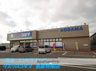 シャーメゾンランブル【1階】の周辺