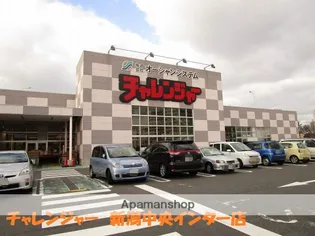 シャーメゾンランブル【1階】の周辺