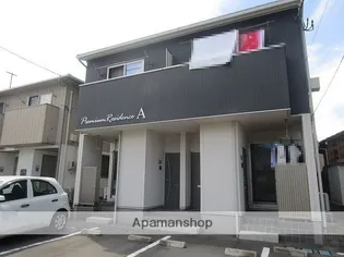 プレミアムレジデンスAの画像