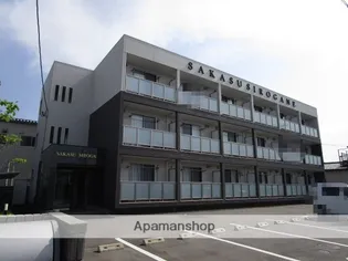 SAKASU SIROGANEの画像