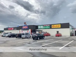 ロイヤルガーデン住吉【2階】の周辺