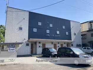 フルール山の下の画像